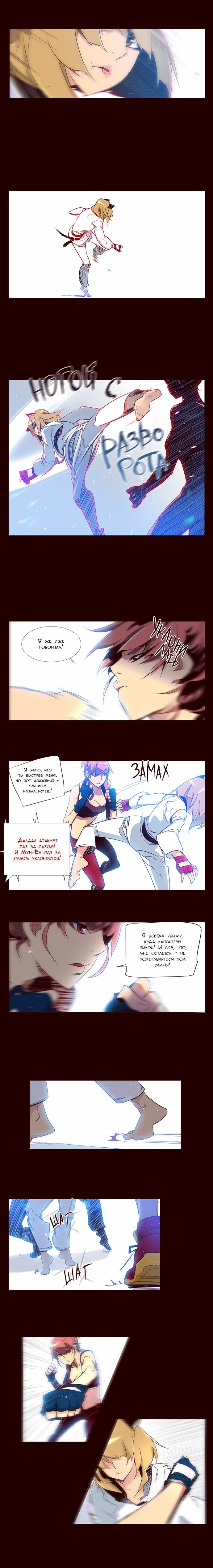 Read Girl the Wild RU Manga Online