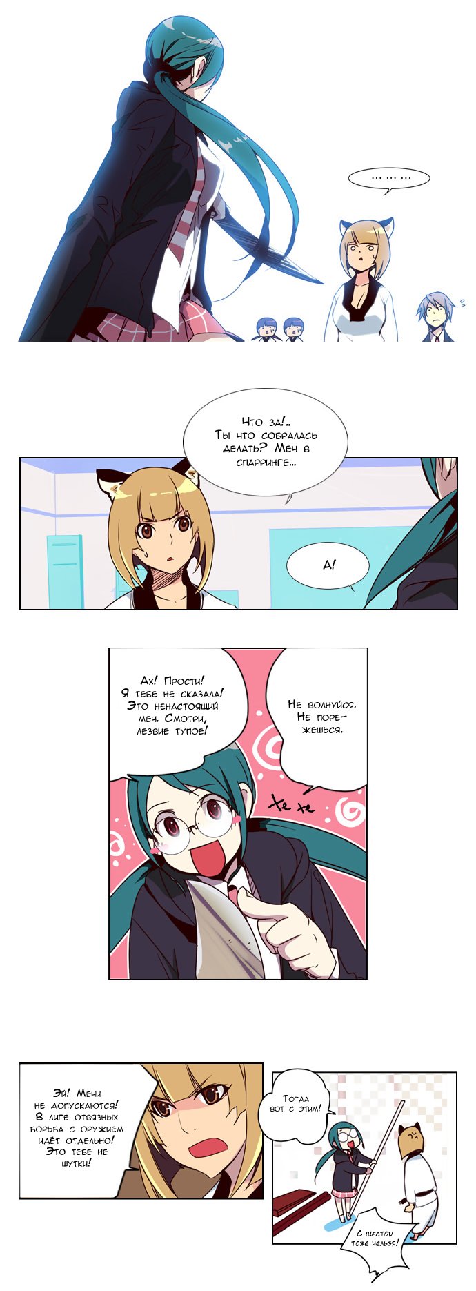Read Girl the Wild RU Manga Online