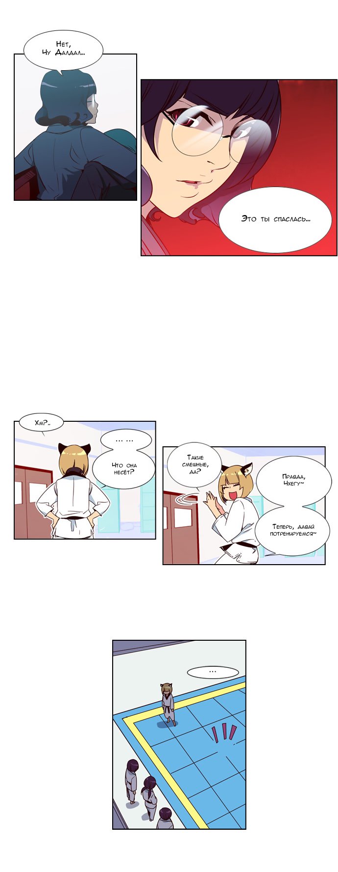 Read Girl the Wild RU Manga Online