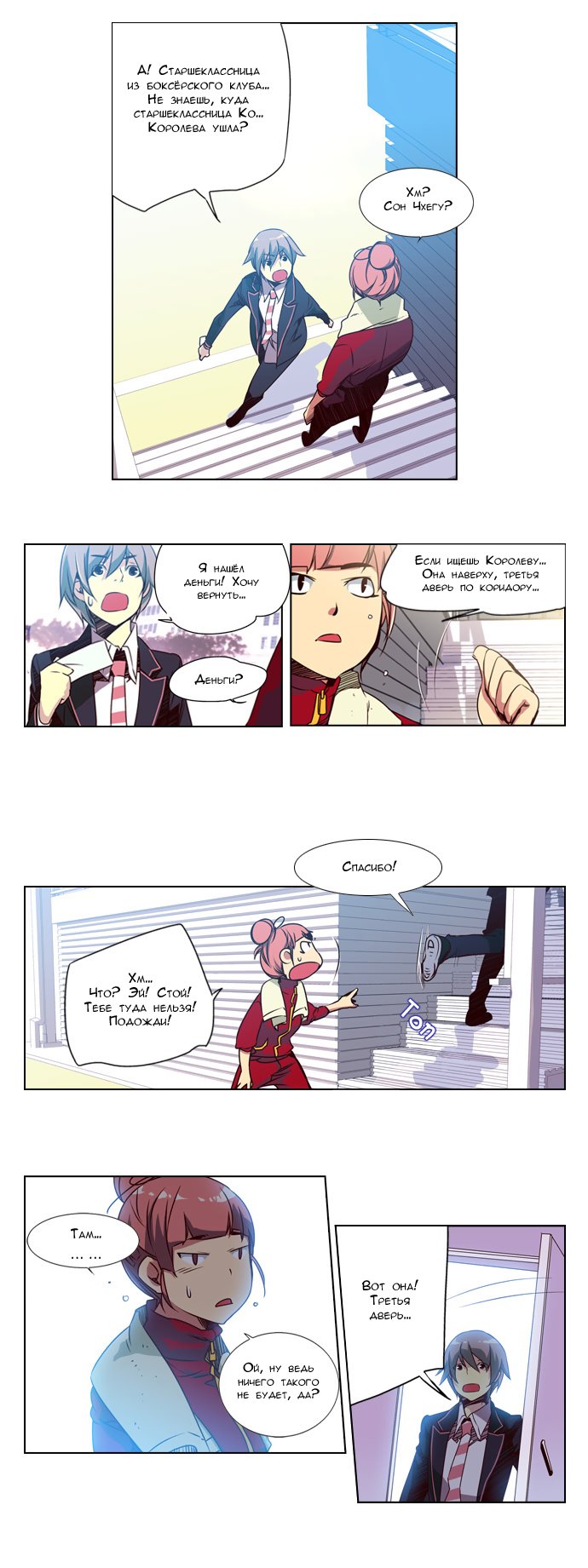 Read Girl the Wild RU Manga Online