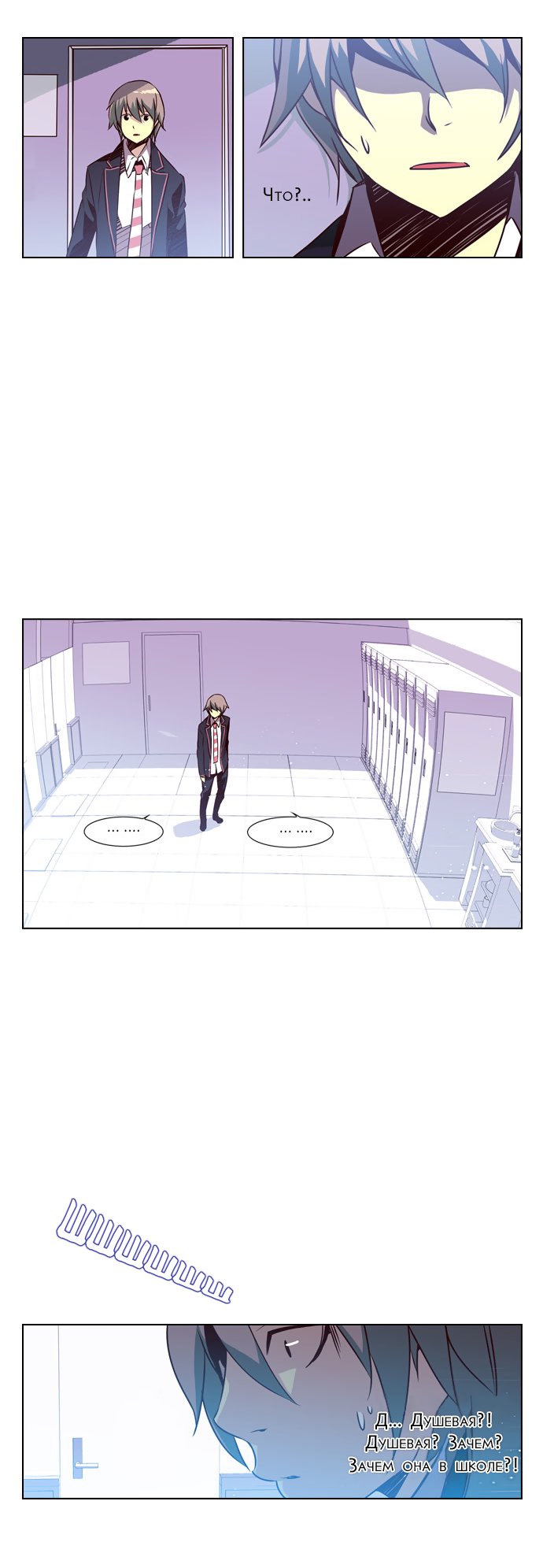 Read Girl the Wild RU Manga Online