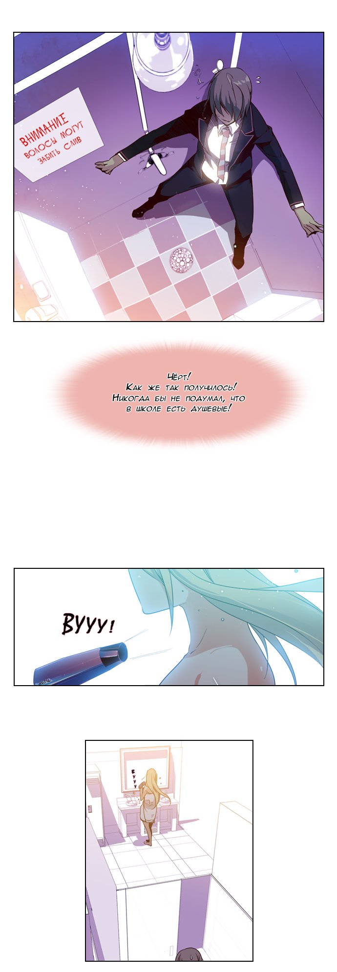 Read Girl the Wild RU Manga Online