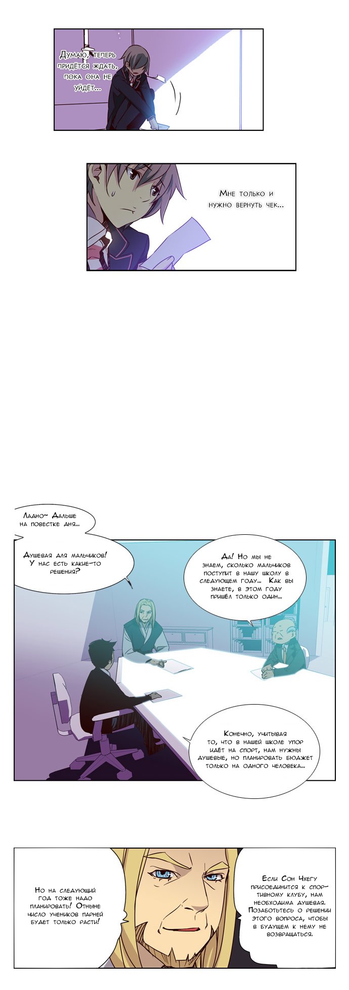 Read Girl the Wild RU Manga Online