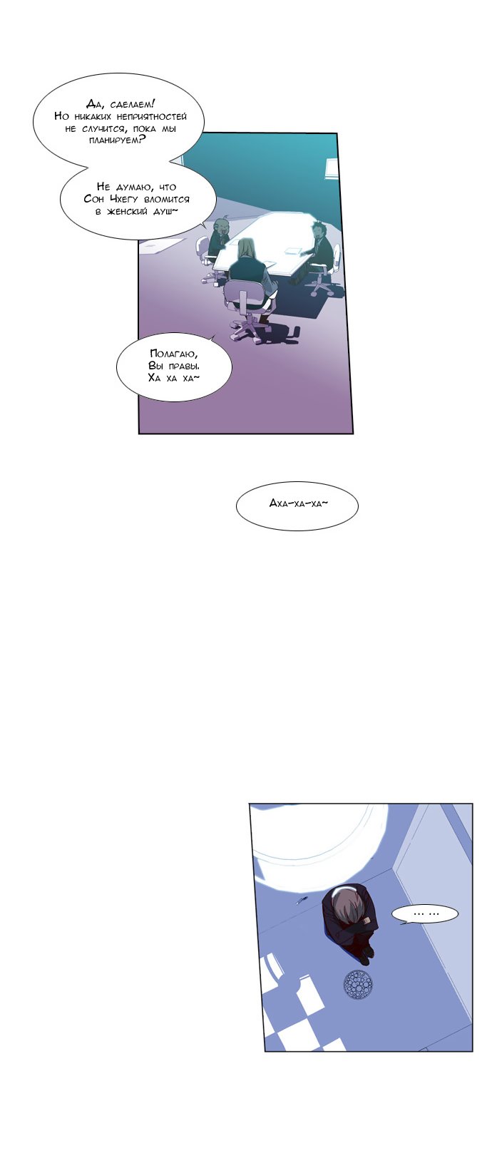 Read Girl the Wild RU Manga Online