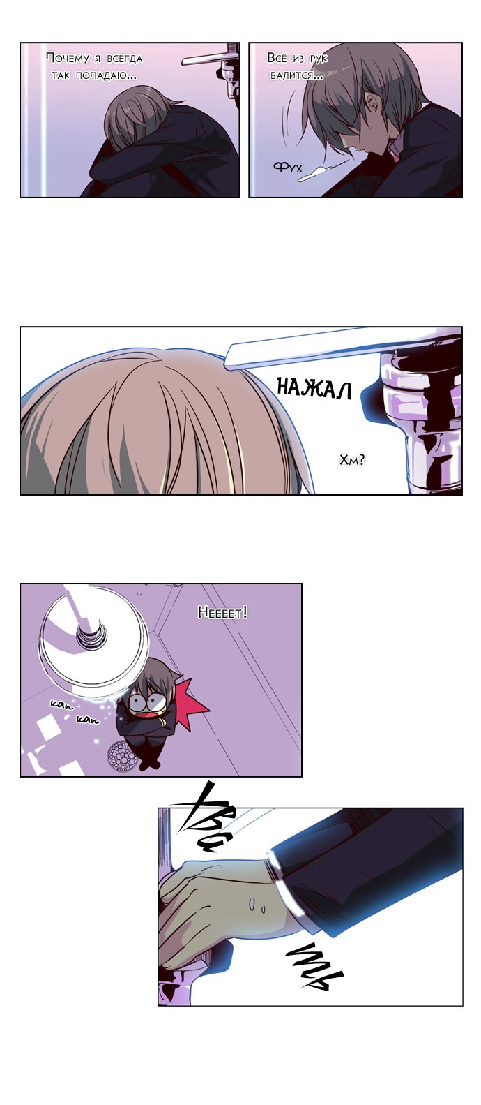 Read Girl the Wild RU Manga Online