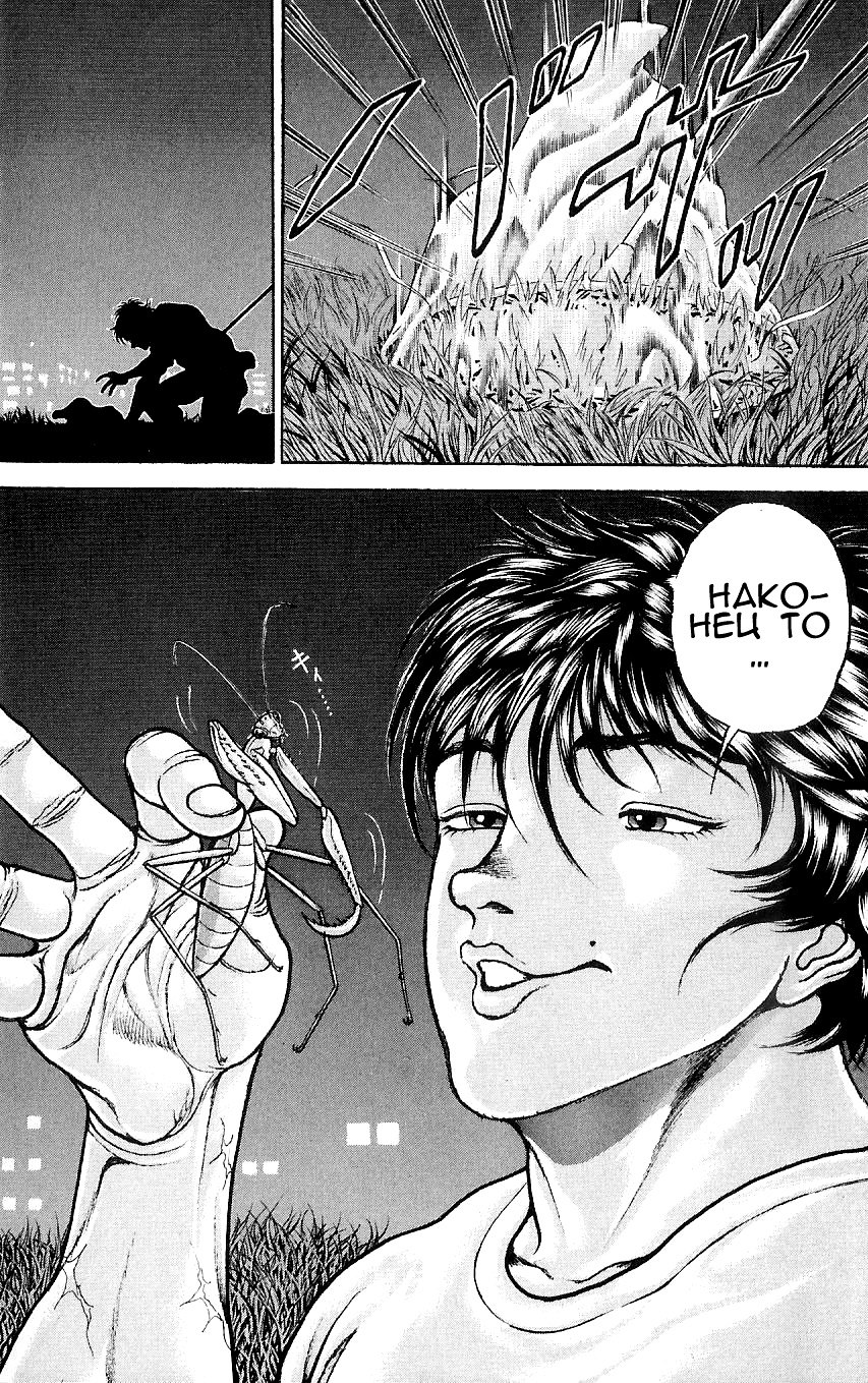Read Hanma Baki RU Manga Online