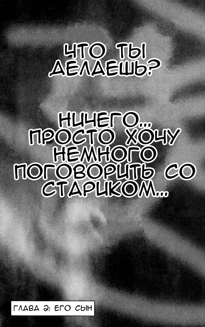 Read Hanma Baki RU Manga Online