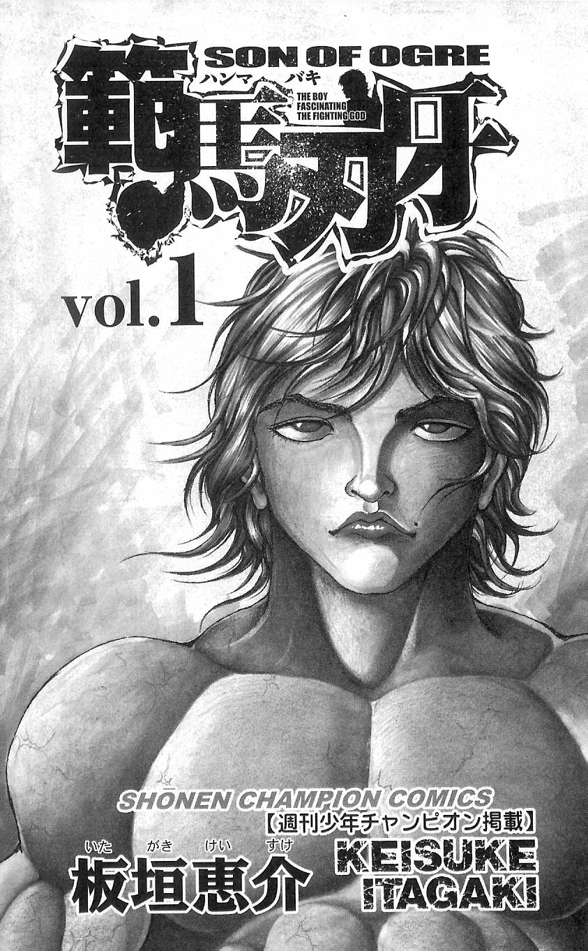 Read Hanma Baki RU Manga Online