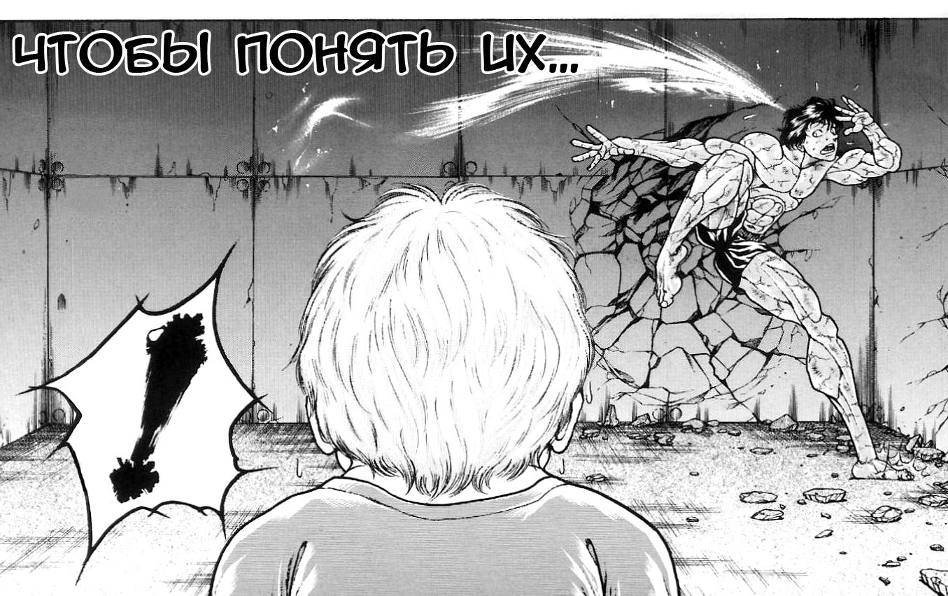 Read Hanma Baki RU Manga Online