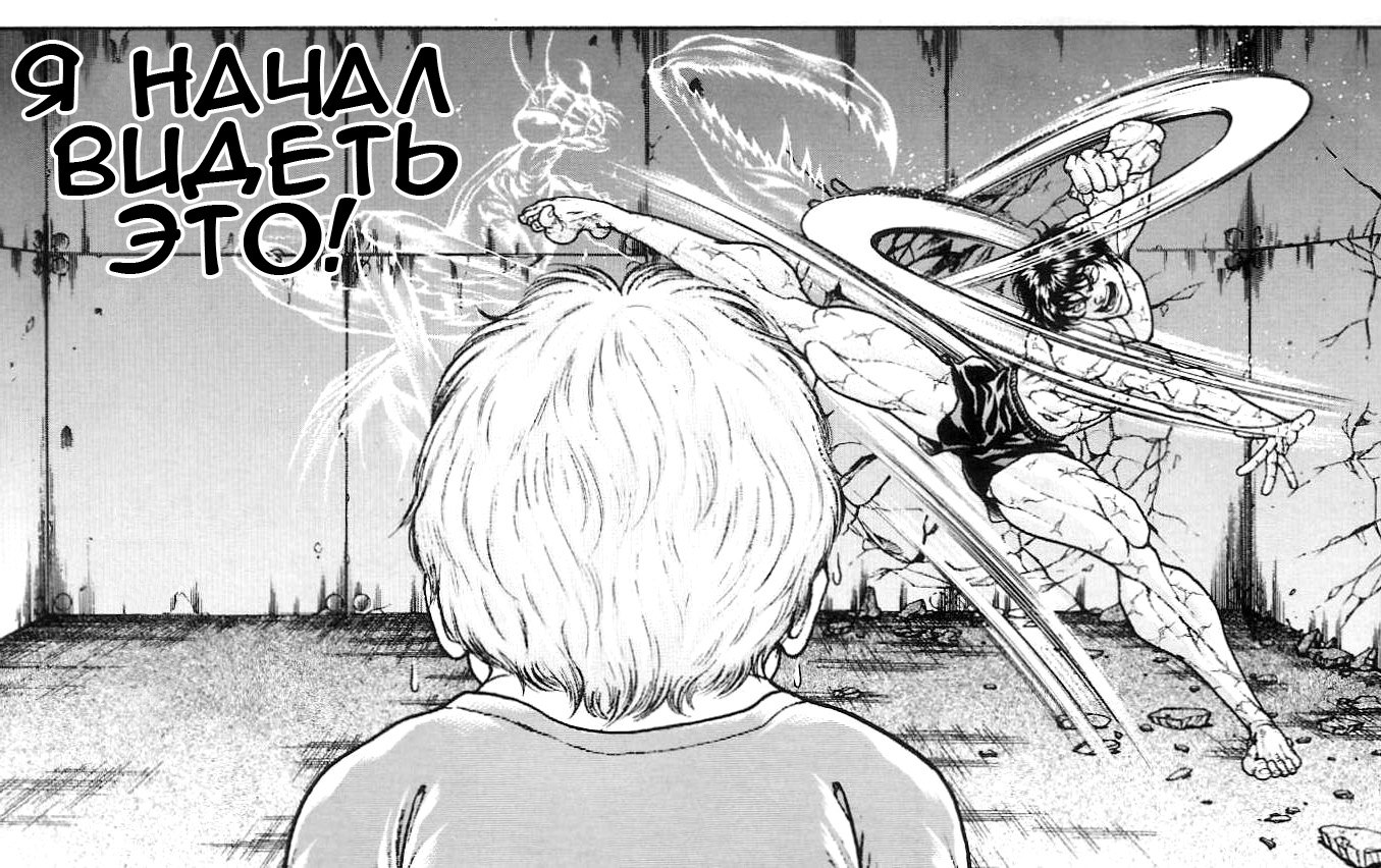 Read Hanma Baki RU Manga Online