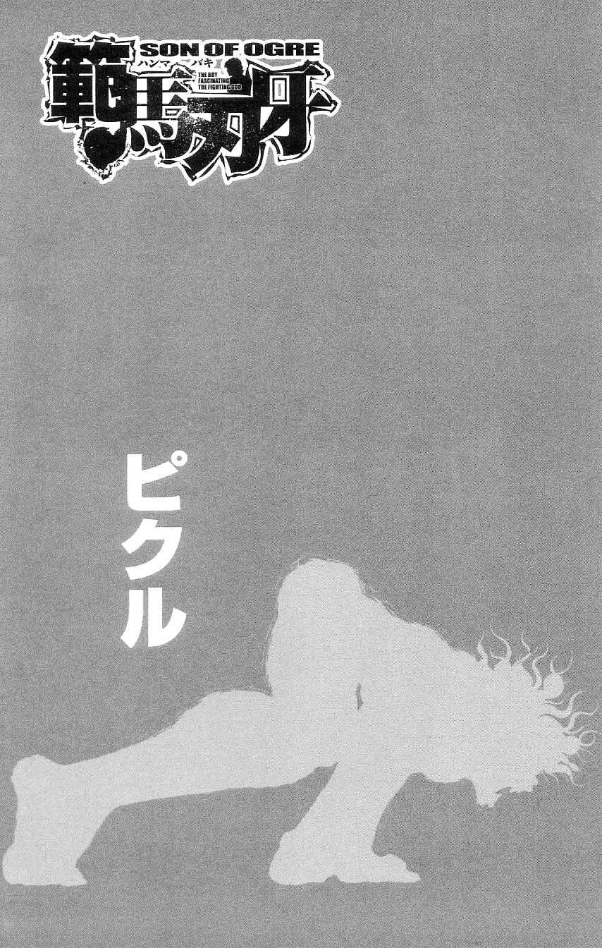 Read Hanma Baki RU Manga Online