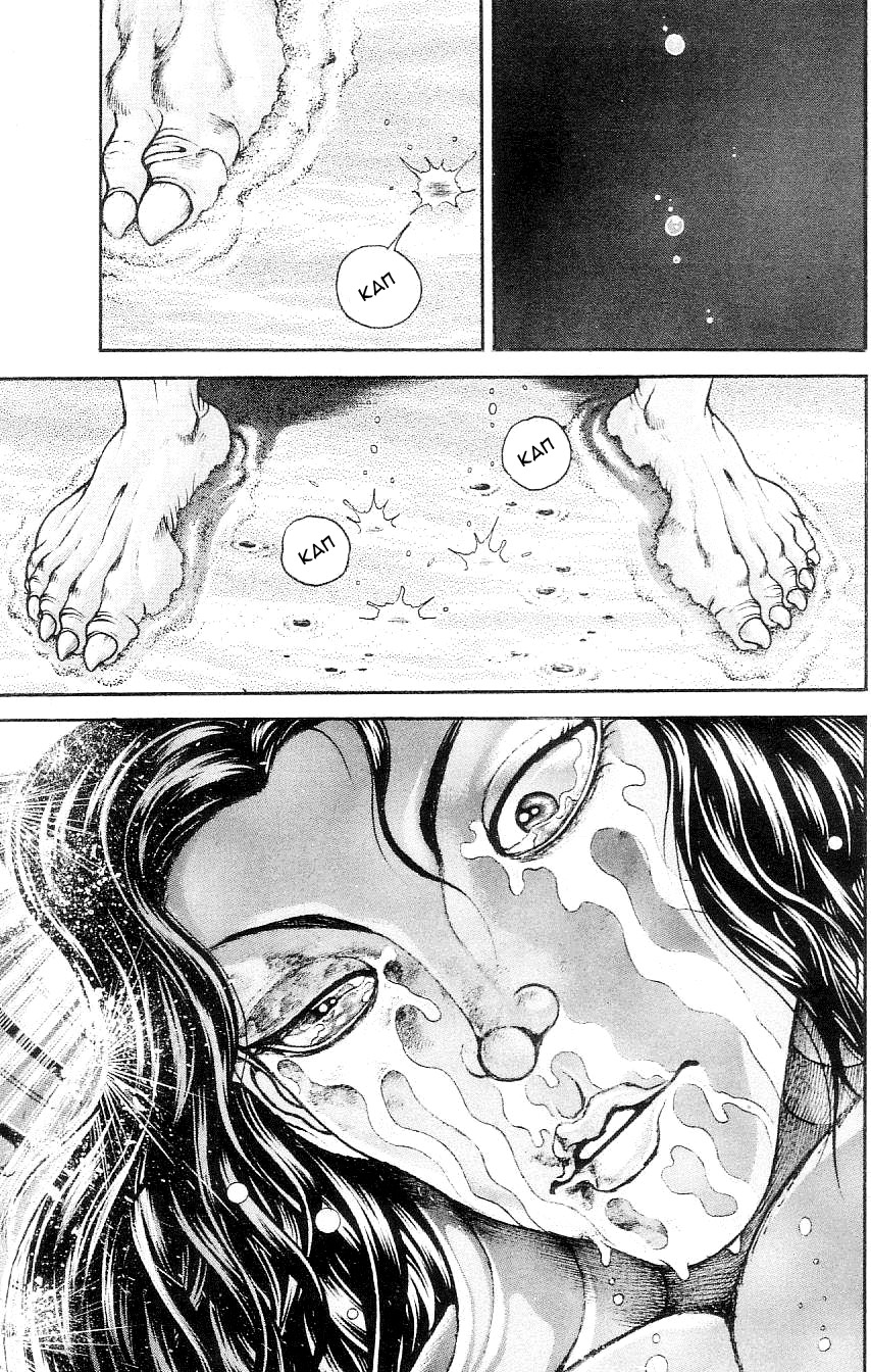 Read Hanma Baki RU Manga Online