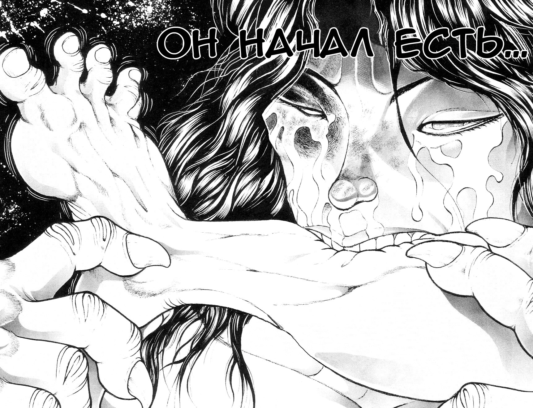 Read Hanma Baki RU Manga Online