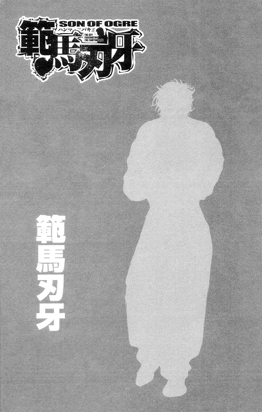 Read Hanma Baki RU Manga Online