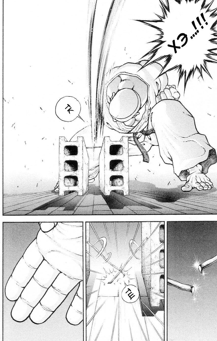 Read Hanma Baki RU Manga Online