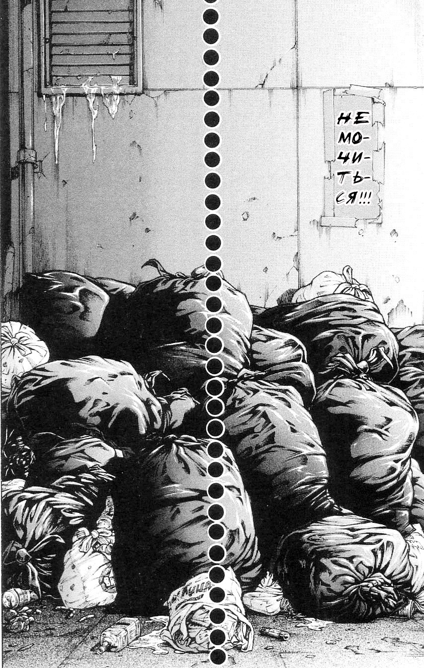 Read Hanma Baki RU Manga Online