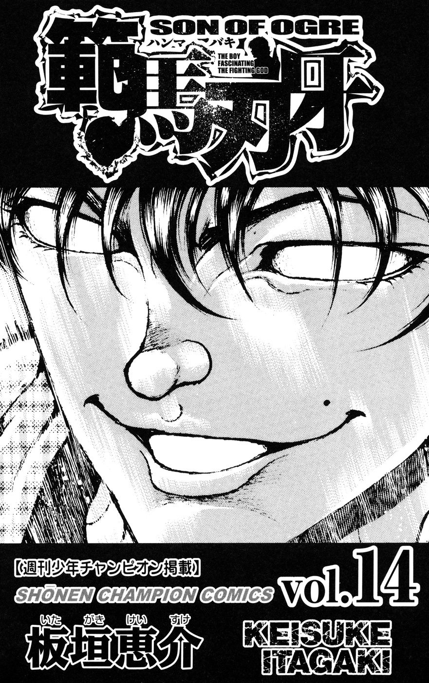 Read Hanma Baki RU Manga Online