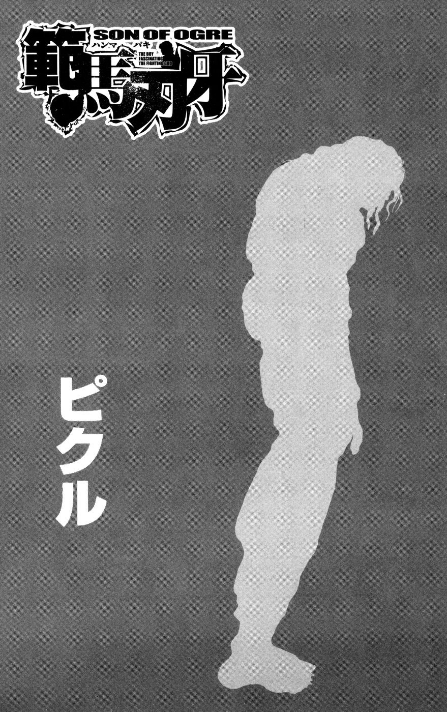 Read Hanma Baki RU Manga Online