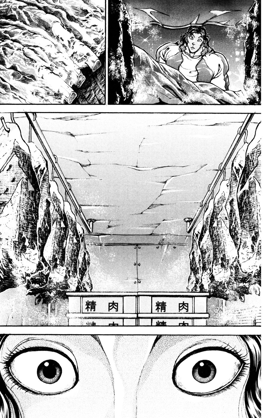 Read Hanma Baki RU Manga Online