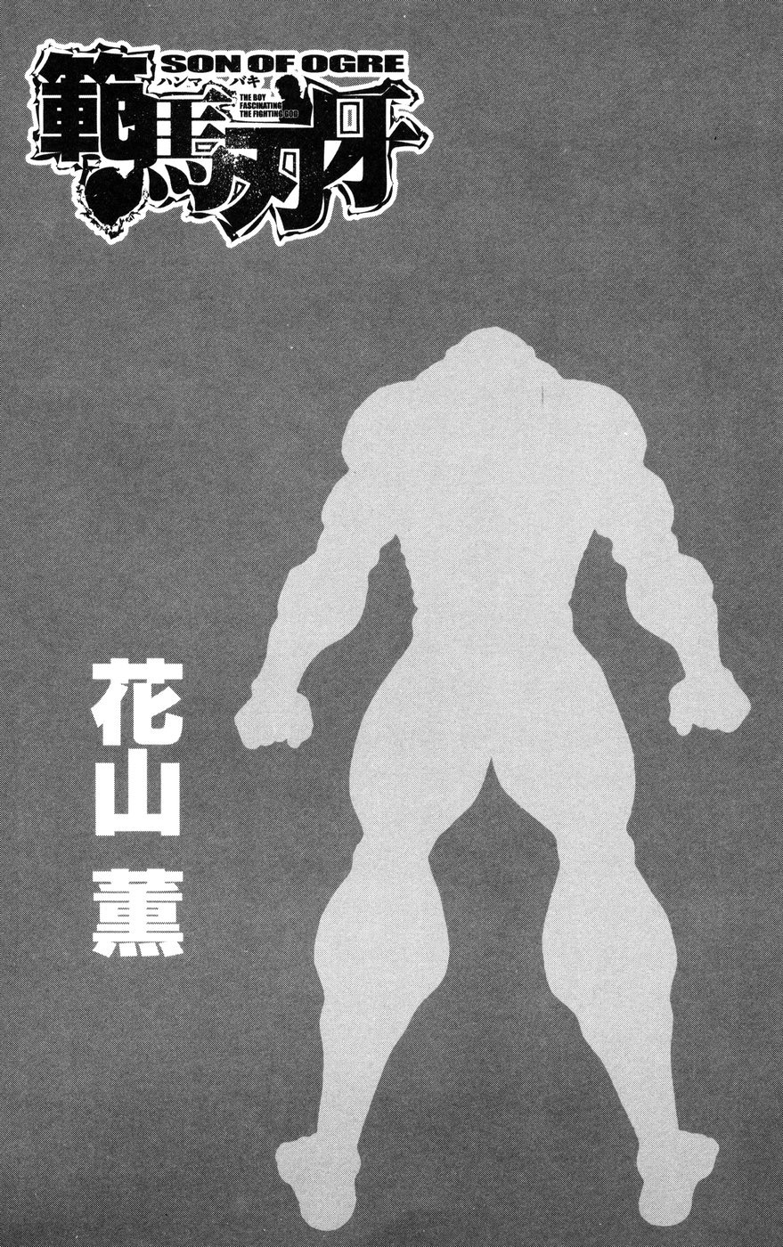 Read Hanma Baki RU Manga Online