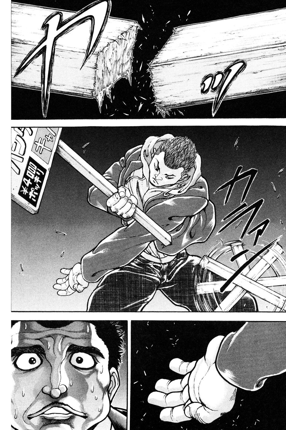 Read Hanma Baki RU Manga Online