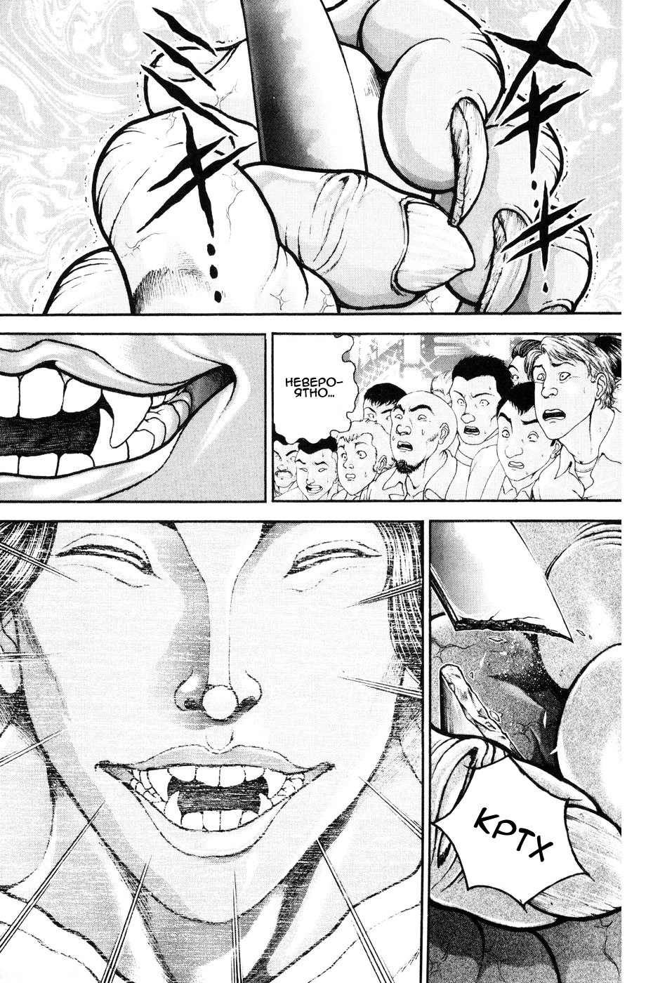 Read Hanma Baki RU Manga Online