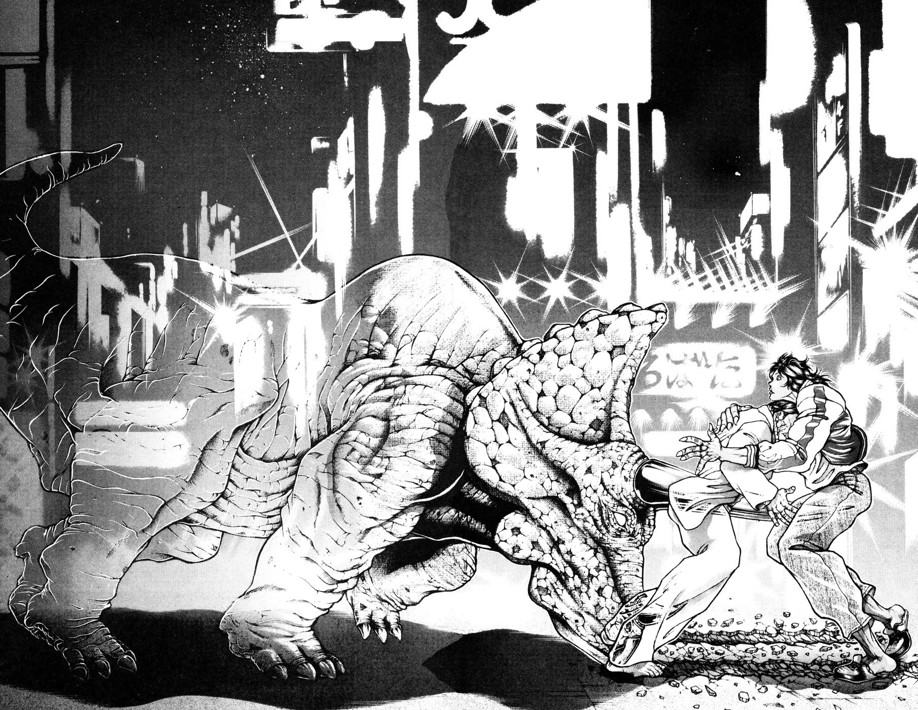 Read Hanma Baki RU Manga Online