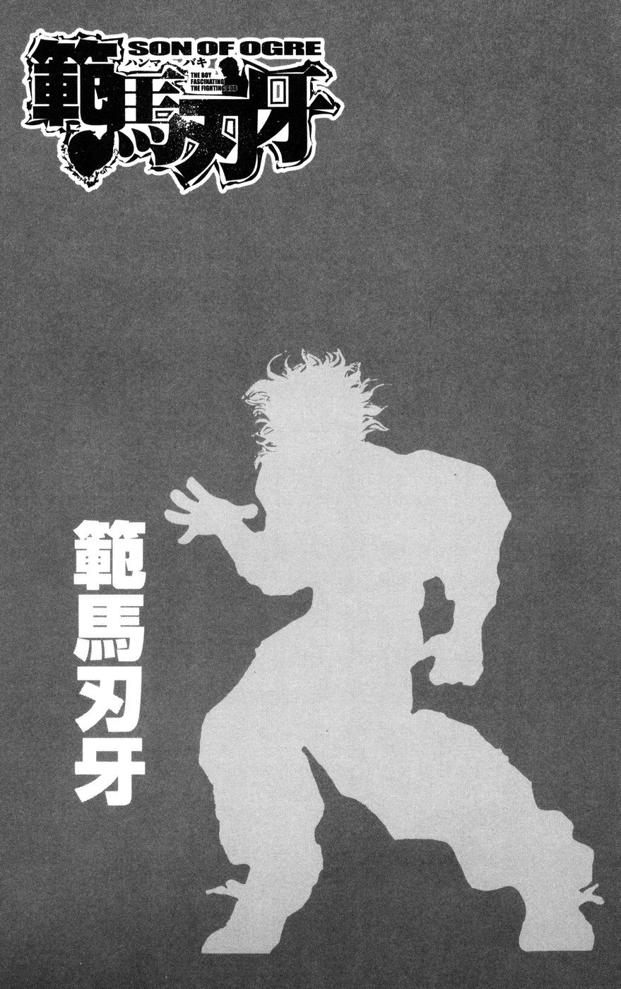 Read Hanma Baki RU Manga Online