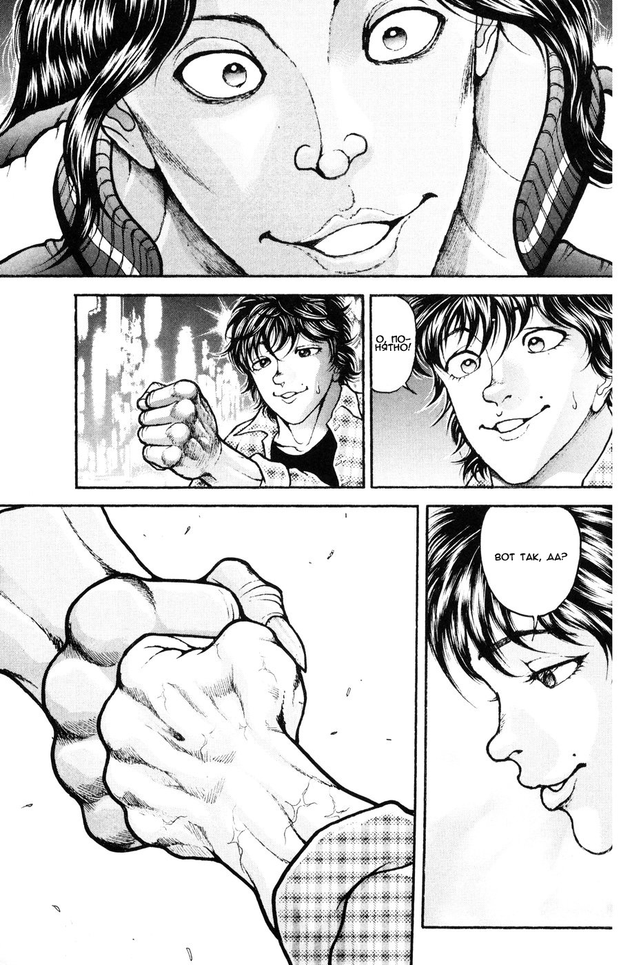 Read Hanma Baki RU Manga Online