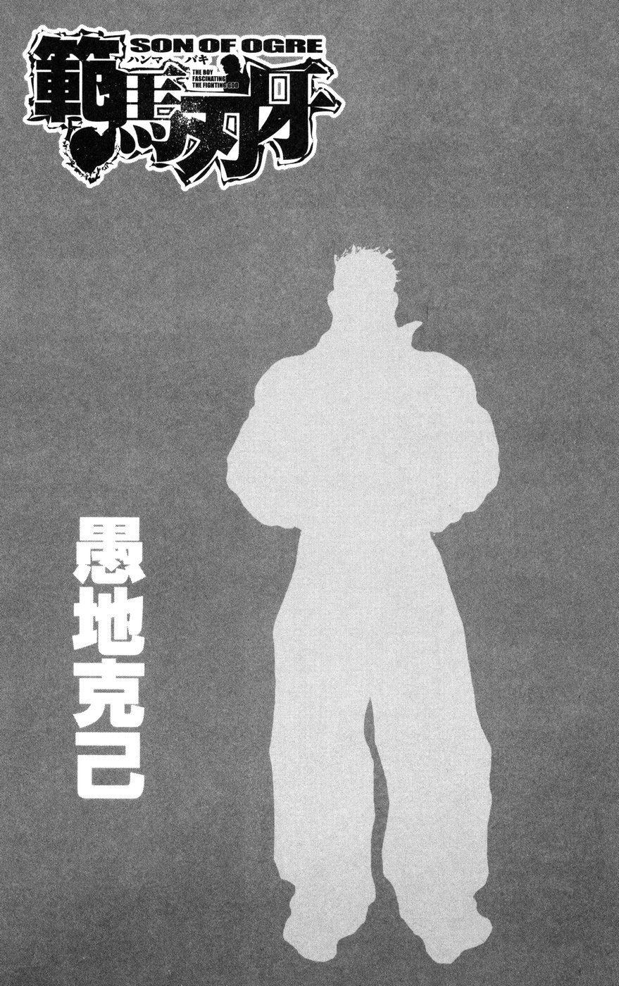 Read Hanma Baki RU Manga Online