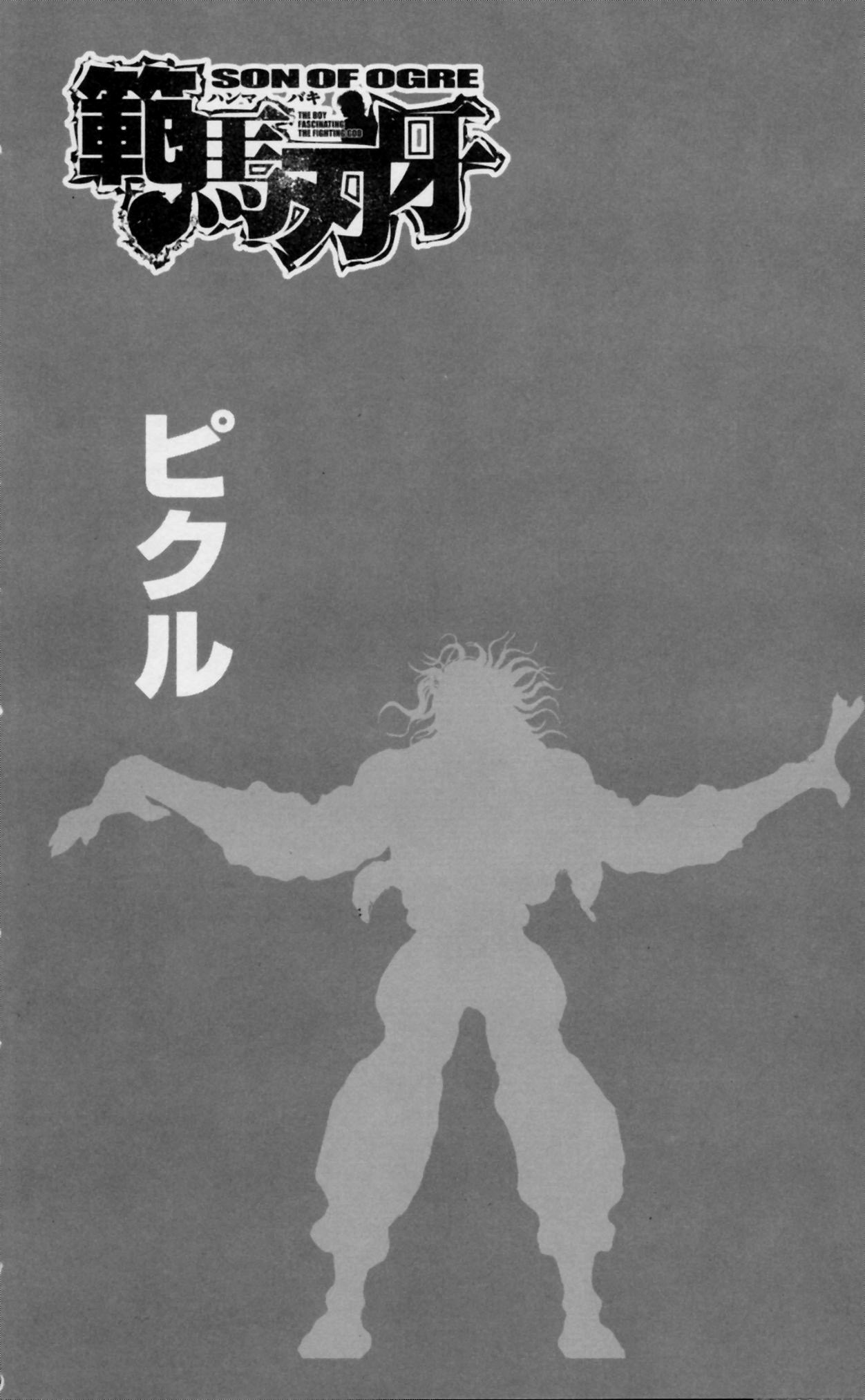 Read Hanma Baki RU Manga Online