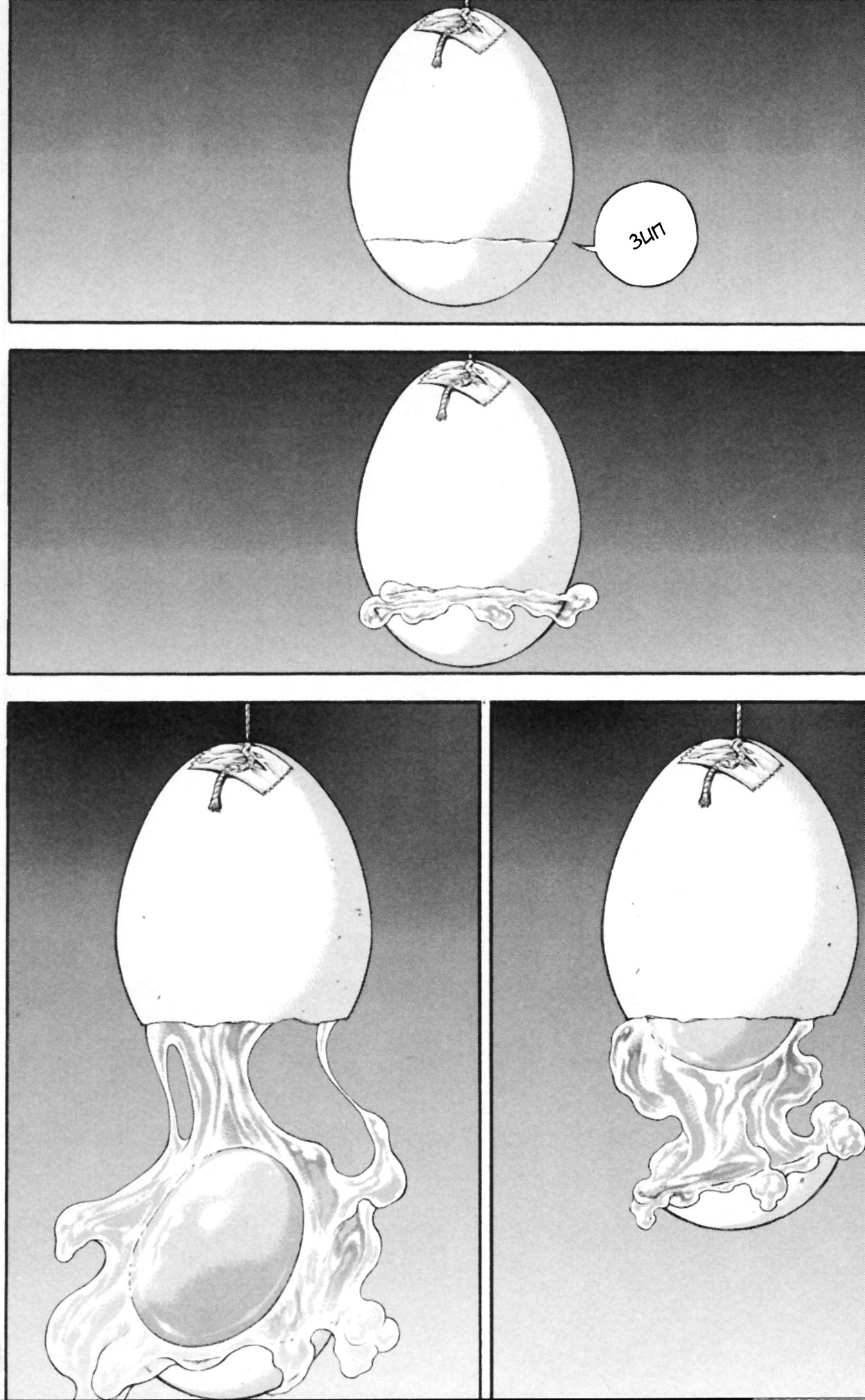 Read Hanma Baki RU Manga Online