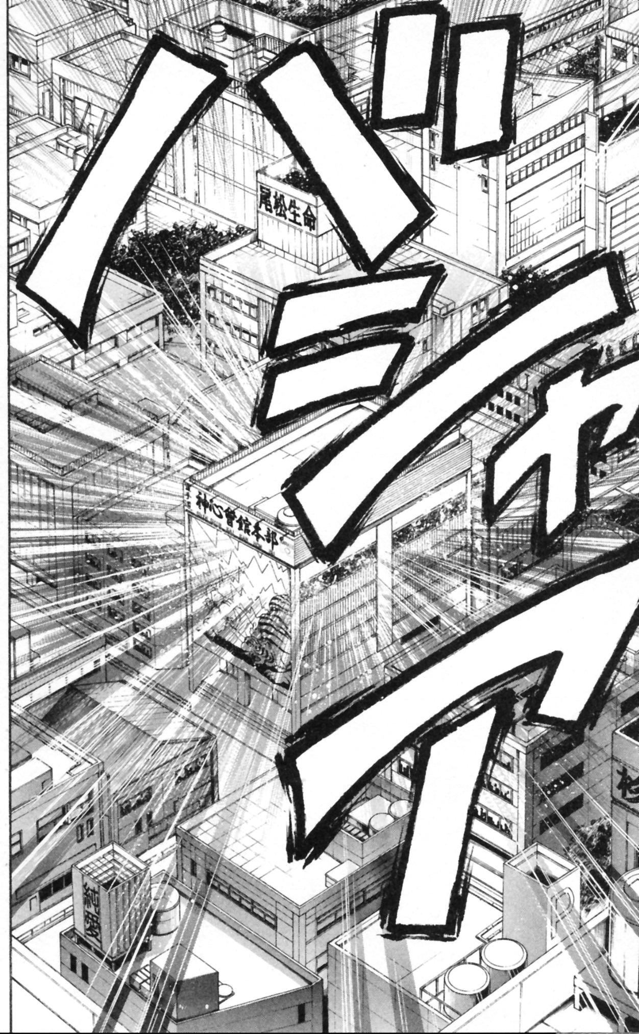 Read Hanma Baki RU Manga Online