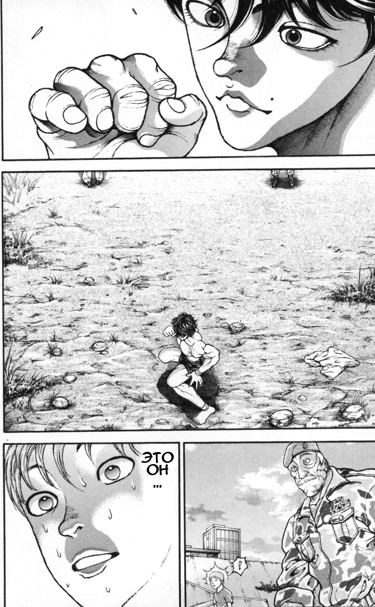 Read Hanma Baki RU Manga Online
