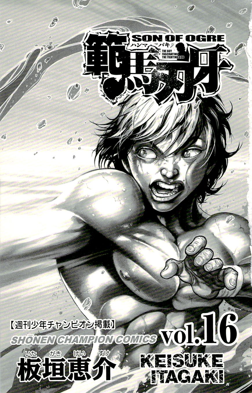 Read Hanma Baki RU Manga Online