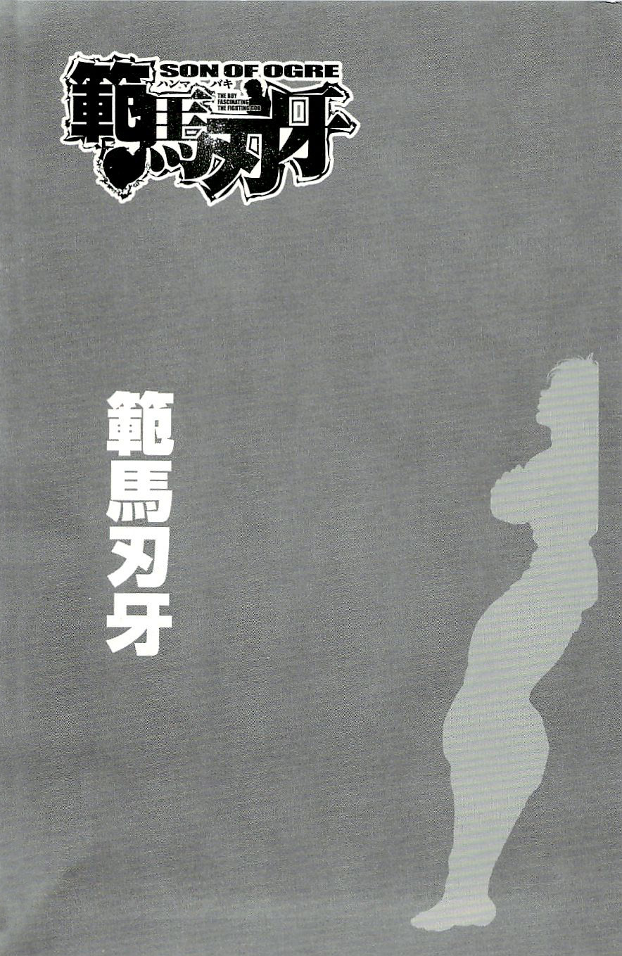 Read Hanma Baki RU Manga Online