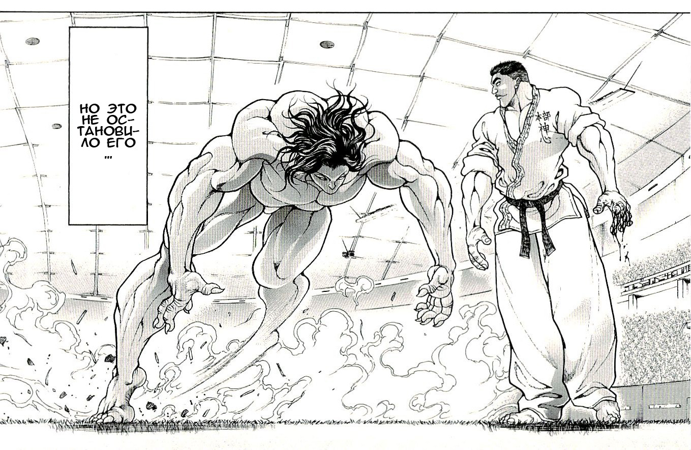 Read Hanma Baki RU Manga Online