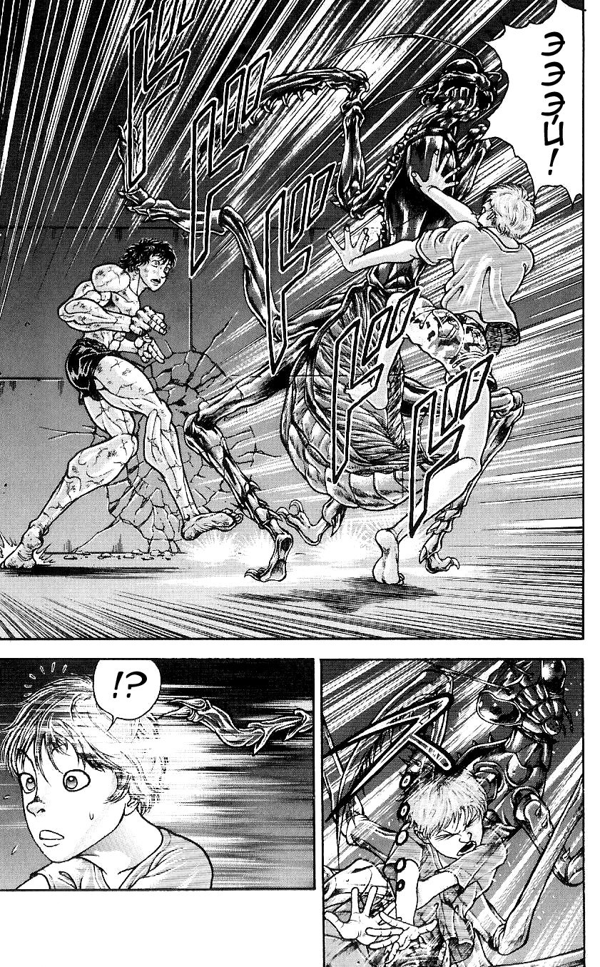 Read Hanma Baki RU Manga Online