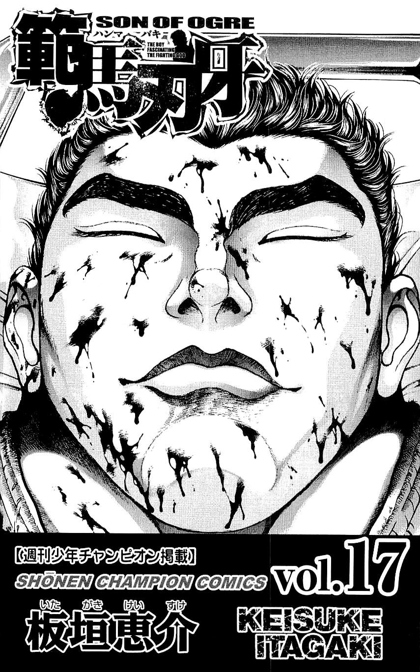 Read Hanma Baki RU Manga Online