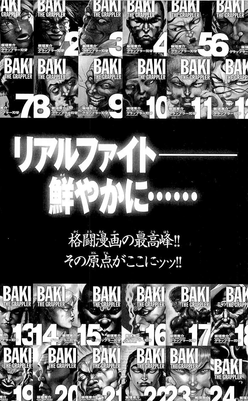 Read Hanma Baki RU Manga Online