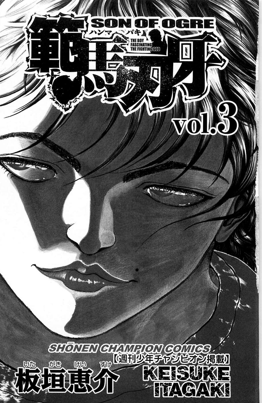 Read Hanma Baki RU Manga Online