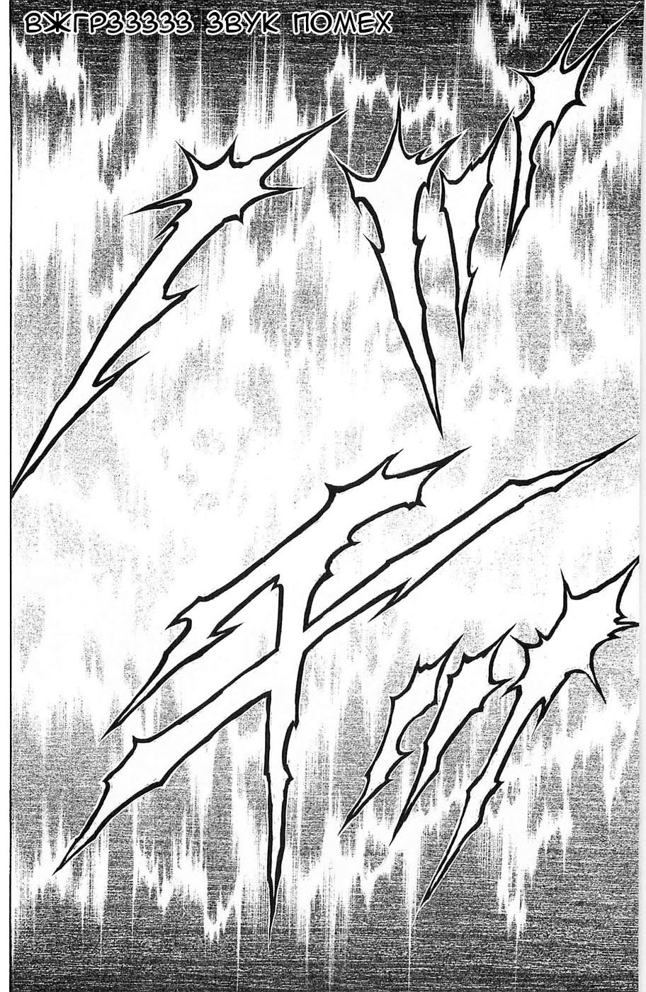 Read Hanma Baki RU Manga Online