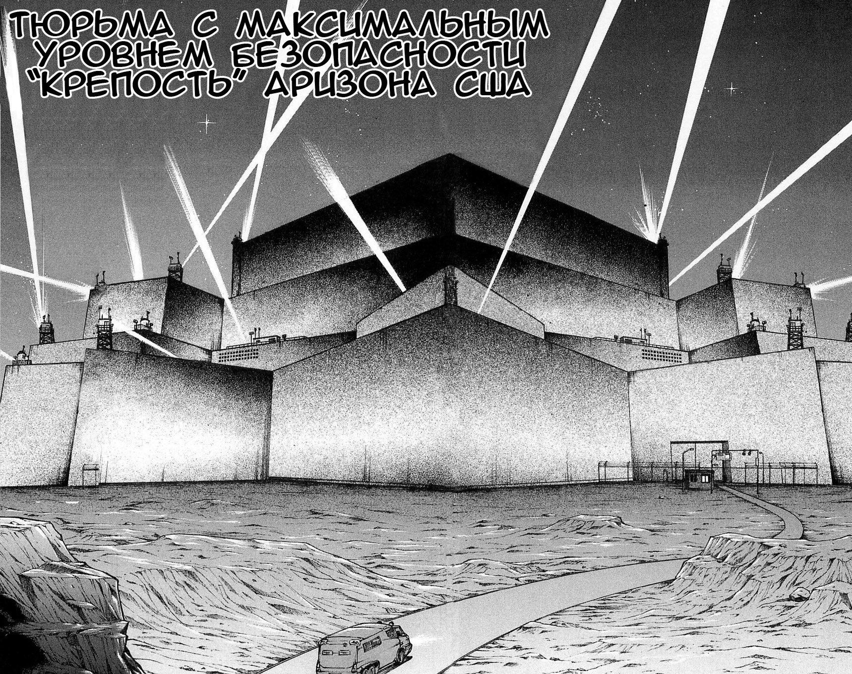 Read Hanma Baki RU Manga Online