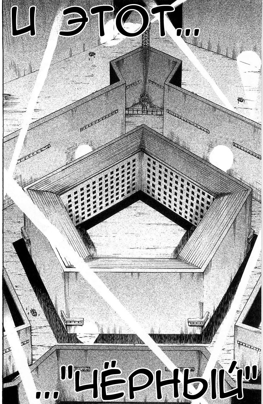 Read Hanma Baki RU Manga Online