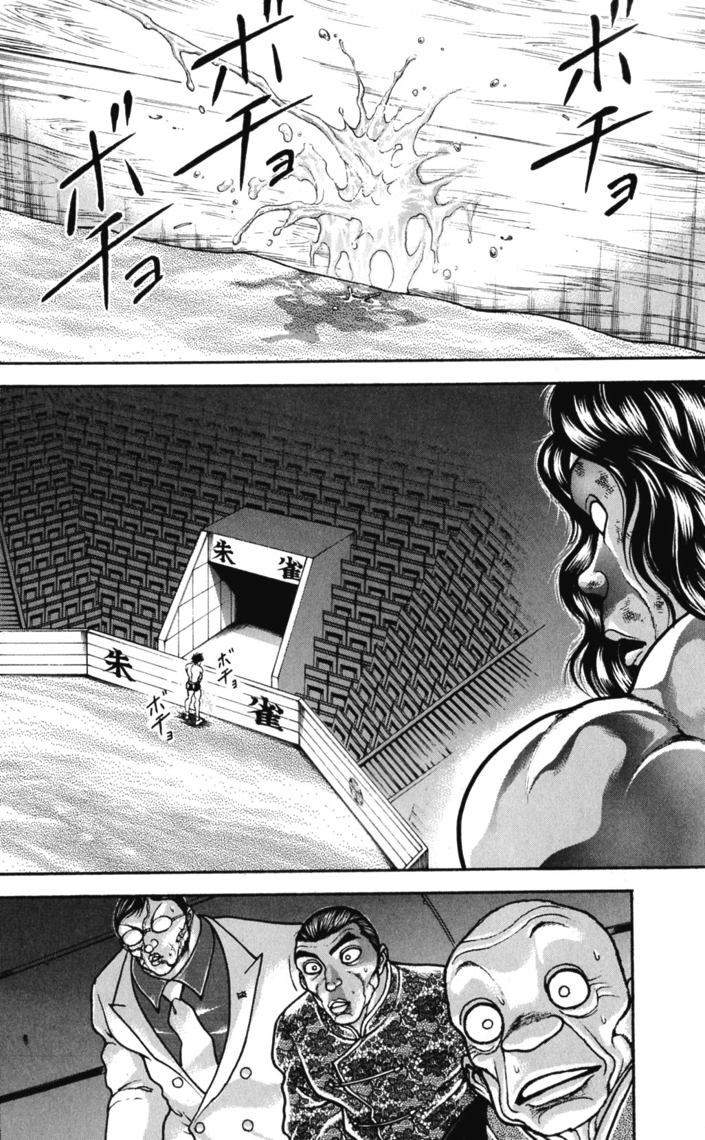 Read Hanma Baki RU Manga Online