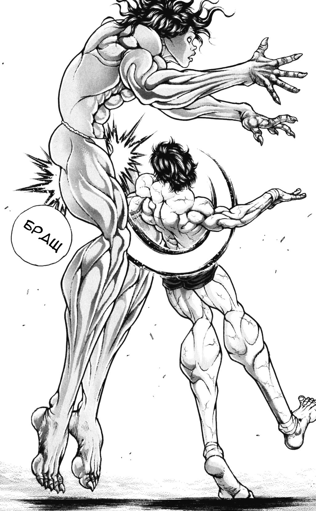 Read Hanma Baki RU Manga Online