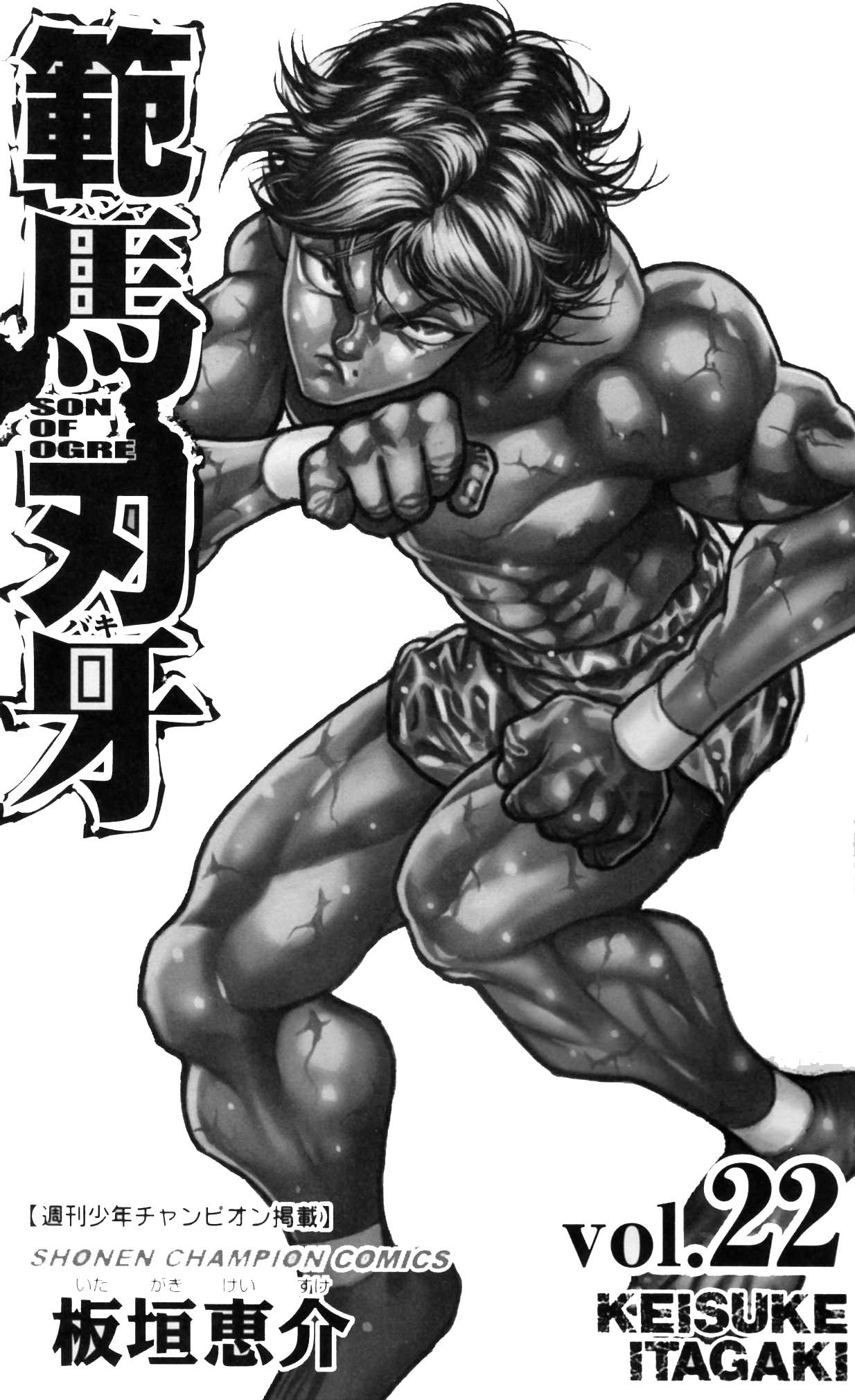 Read Hanma Baki RU Manga Online