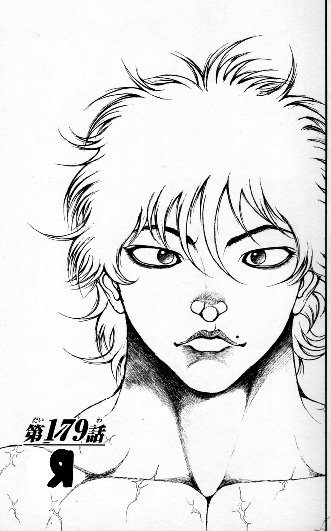 Read Hanma Baki RU Manga Online