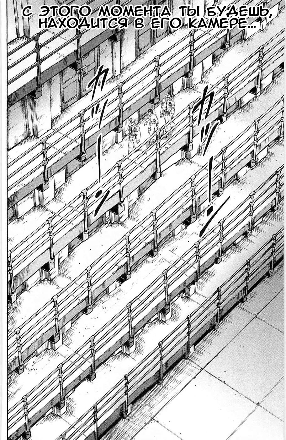 Read Hanma Baki RU Manga Online