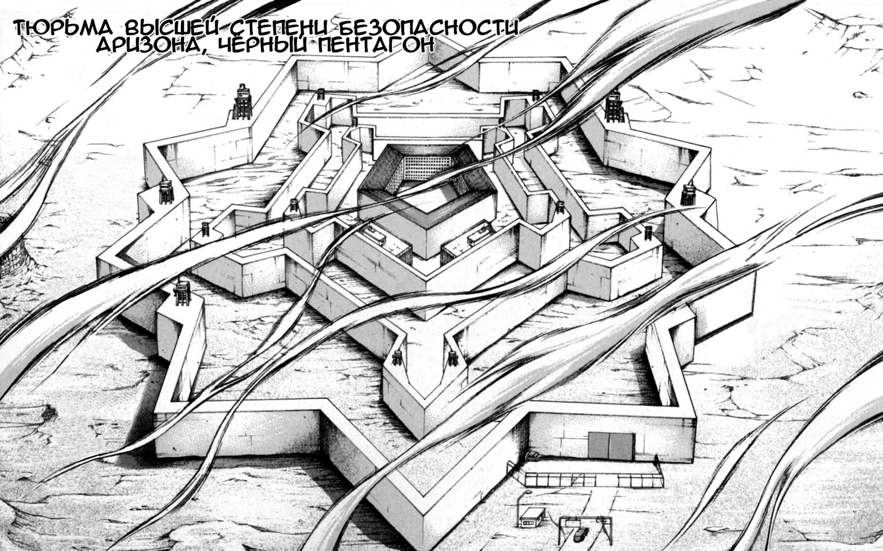 Read Hanma Baki RU Manga Online